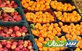 ارسال ۱۱ هزار تن پرتقال شب عید از مازندران به سراسر کشور