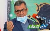 ارسال مازاد مرغ تولیدی مازندران به سراسر کشور/ معارفه رئیس سازمان جهاد کشاورزی استان انجام شد