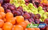 آغاز گشت مشترک ویژه بازار شب عید از امروز