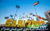 شب‌های فرهنگی رامسر ۹ و ۱۰ اردیبهشت در ساری برگزار می‌شود