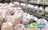 خبر خوب| رونق تولید مرغ سبب کاهش قیمت شد/مردم نگران تامین کالاها نباشند