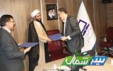 بزرگ‌ترین تفاهم‌نامه تامین کاغذ چاپ و تحریر کشور در مازندران به امضا رسید