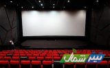 اجرای طرح هلال سبز مصادف با روز جهانی هلال احمر در سینماهای مازندران