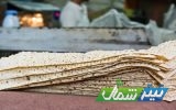 تخلیه محموله گندم در بندر امیرآباد/وضعیت نان در مازندران بهتر شد
