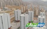 تایید نهایی حدود ۲۳ هزار متقاضی مازندرانی در طرح نهضت ملی مسکن
