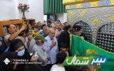 ۸ زندانی در نکا با حضور خادمان آستان قدس امام رضا(ع) آزاد شدند