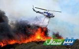 اعزام بالگرد برای مهار حریق در جنگل‌های شرق مازندران