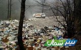 بروز فاجعه دپوی زباله در جنگل‌های هیرکانی ،این‌بار در” بهمنان ” زیراب
