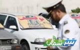بازداشت راننده متخلف فاقد گواهینامه در کلاردشت/خبر ضرب‌وشتم متهم تکذیب شد