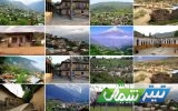 بیش از ۱۵ میلیون نفر اقامت مسافران نوروزی در مازندران ثبت شد