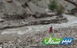 ادامه جستجو برای پیدا کردن پیکر کودک تهرانی در رودخانه هراز