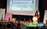 برگزیدگان جشنواره‌های اشک انار و یوسف در مازندران معرفی شدند