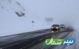 هشدار مدیریت بحران درباره تبعات بارش برف و باران در مازندران