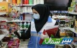کنترل رعایت شیوه نامه‌های بهداشتی از 25 اسفند تا پایان تعطیلات نوروز