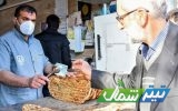 اجرای مرحله سوم طرح هوشمندسازی یارانه نان از ۲۵ بهمن در مازندران