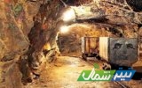 ۸۰ درصد ظرفیت معدنی مازندران هنوز بکر و ناشناخته است/بازگشت رونق در گرو حمایت دولت