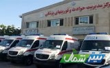 20 بیمارستان مازندران تا پایان امسال مجهز به پایش تصویری می‌شوند