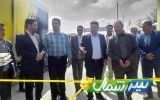 راه اندازی شعبه روغن اسپیدی با اعتبار 7 میلیاردی در مازندران