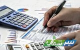 رشد ۴۶.۵ درصدی وصول درآمدهای عمومی مازندران