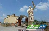 ترمیم زخم های کهنه کارخانه نساجی مازندران با مرهم اعتبارات دولت سیزدهم