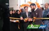 افتتاح نمایشگاه توانمندی‌های جامعه معلولین در ساری