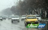 برف و باران در راه مازندران/محورهای کوهستانی لغزنده است