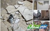 خسارت زلزله به چند واحد مسکونی در مازندران