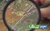 رفع تصرف ۵۵۸ هکتار از اراضی ملی در مازندران