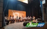 جشنواره موسیقی فجر با اجرای گروه خونش در مازندران آغاز شد