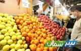 ذخیره‌سازی ۱۶۰ تن سیب در مازندران/۳۵۵ تن مرغ منجمد توزیع می‌شود