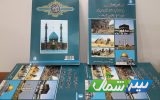 کتاب “هادیان الهی وحکومت‌های دینی در طول تاریخ بشر” روانه بازار شد