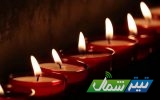 اعلام سه روز عزای عمومی در مازندران/آیین وداع با آیت‌الله سلیمانی عصر فردا برگزار می‌شود