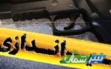 جزئیات تیراندازی در خیابان جام‌جم ساری/مخل امنیت عمومی با شلیک پلیس زمین‌گیر شد