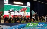 ششمین دوره جشنواره «ترنم فتح» در مازندران برگزار می‌شود