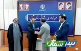 ذات‌الله زارعی سرپرست فرمانداری ویژه شهرستان آمل شد