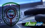 دستگیری زوج کلاهبردار رسیدساز جعلی در مازندران