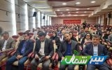 برگزاری جلسه آموزشی ارزیابان اعتباربخشی ادواری دانشگاه های کلان منطقه یک کشور در ساری 