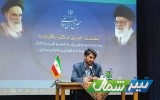 باقرزاده رئیس جدید مجمع نمایندگان مازندران شد