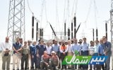 رکوردشکنی شرکت برق منطقه‌ای مازندران و گلستان در احداث پست شهید چمران آزادشهر/ تکمیل پروژه 24ماهه تنها در ۵ ماه