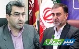 موافقت استاندار مازندران با استعفای مدیرکل دفتر امور اجتماعی و فرهنگی استانداری