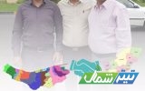 انعقاد تفاهم‌نامه همکاری بین استان‌های مازندران و گلستان