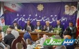 به‌زودی بانک اصناف راه‌اندازی می‌شود/مبارزه با فساد در الویت کاری اتاق اصناف ایران