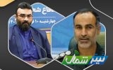 انتصاب سرهنگ غفارپور به ریاست سازمان بسیج ورزشکاران سپاه کربلا مازندران