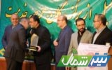 درخشش شرکت برق منطقه‌ای در بین ۶۳ دستگاه اجرایی مازندران در جشنواره شهید رجایی