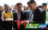 افتتاح ساختمان اداری امور برق گلوگاه با اعتبار ۵۵ میلیارد ریالی