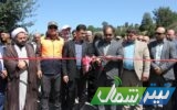بهره‌برداری از عملیات آسفالت راه روستایی مصیب‌محله شهرستان گلوگاه