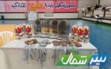 اعلام تیم‌ها و نفرات برتر اولین دوره مسابقات آمادگی جسمانی بسیج استانی در بخش خواهران