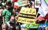 تجمع ضدصهیونیستی مردم مازندران برگزار می‌شود
