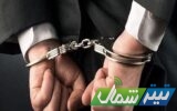 دستگیری وکیل قلابی در دادگستری مازندران