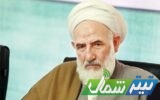 تایید حکم قصاص عامل شهادت عضو مجلس خبرگان رهبری در دیوان عالی کشور